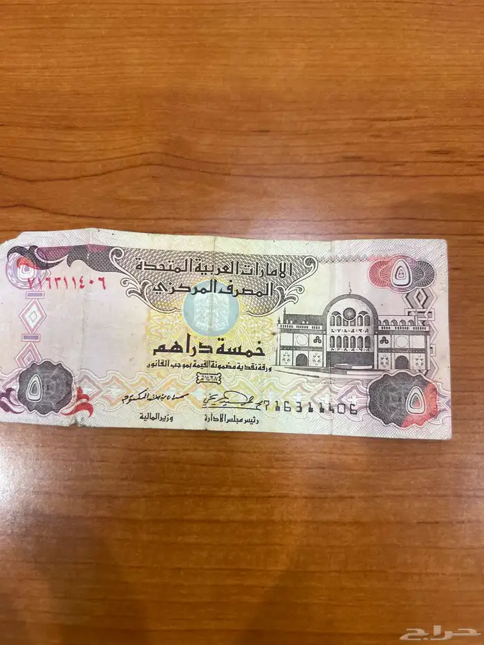 فلوس للبيع 0