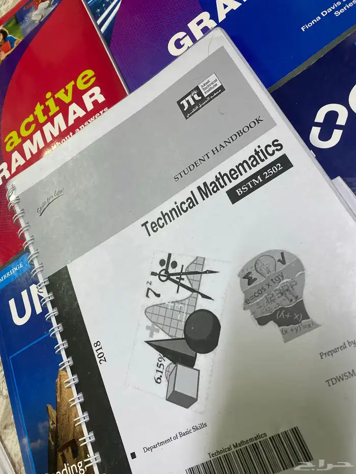 كتب وادوات هندسيه 3