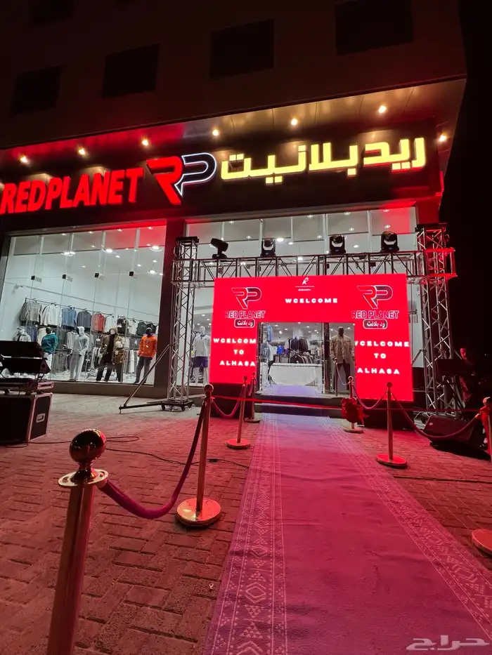 افتتاح المحلات التجارية الاحساء 4