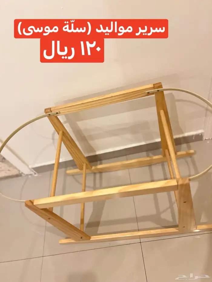 أغراض للبيبي (لوازم أطفال) 2