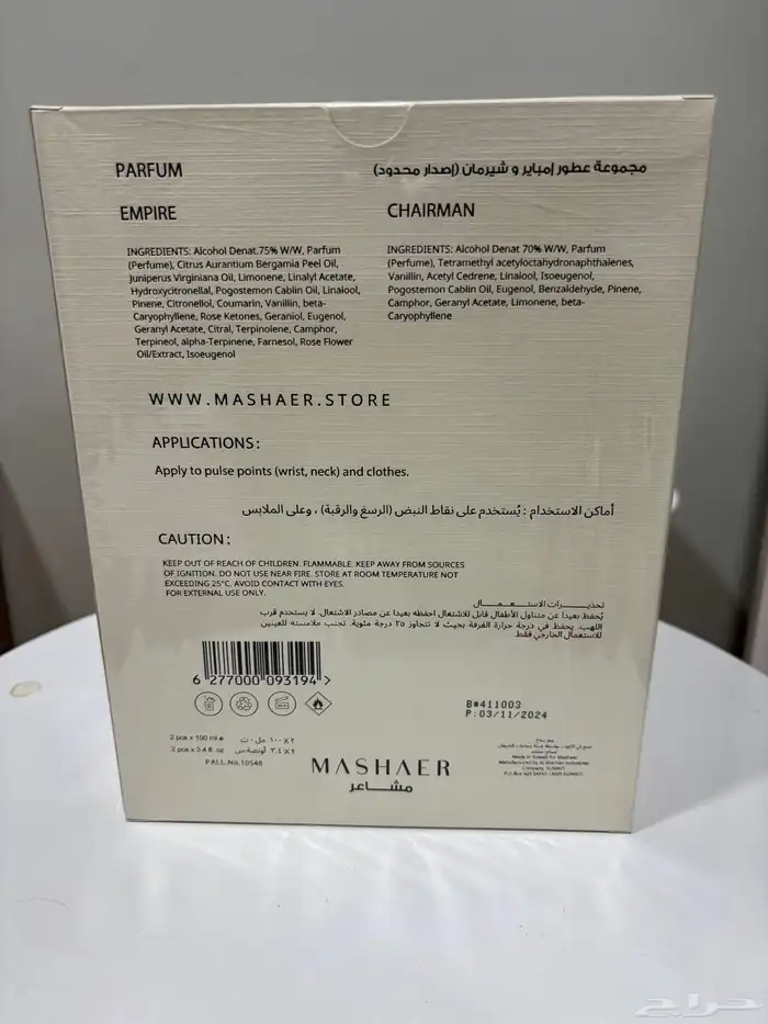 بكج اصدار خاص جدا  من (القوه العسكرية) لم يفتح جديد 2