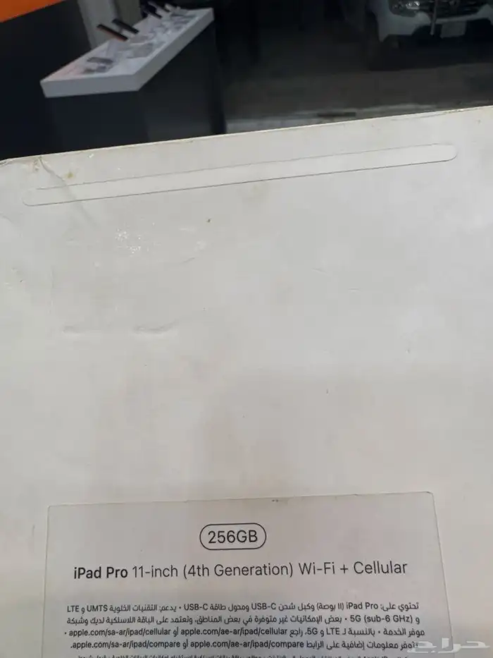 ايباد برو 2022 الجيل الرابع 256 قيقا شريحة 3