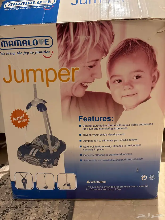 مستلزمات اطفال كرسي اطفال 2