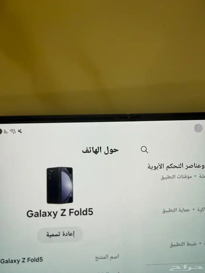 جالكسي زد فولد z fold 5 2