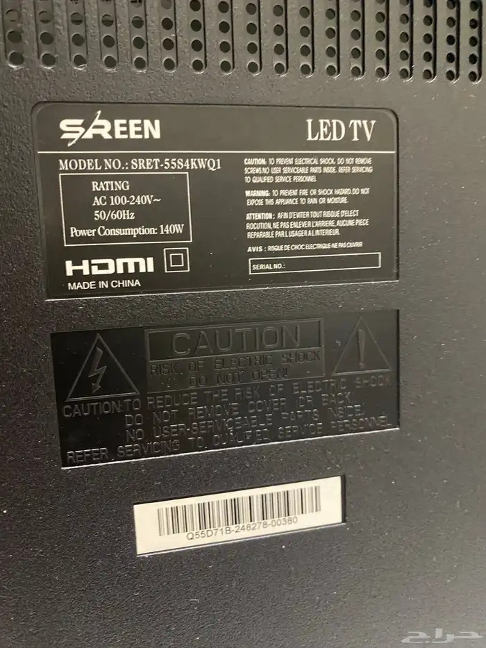 للبيع شاشة SREEN سمارت 55 بوصة 4K UHD 0