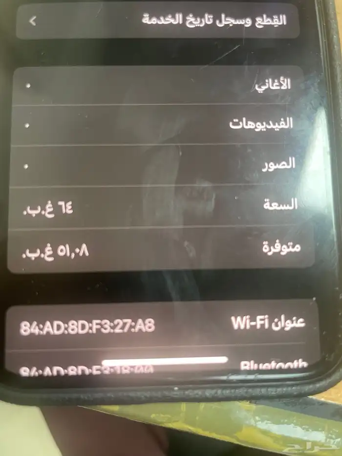 آيفون 11برو 7