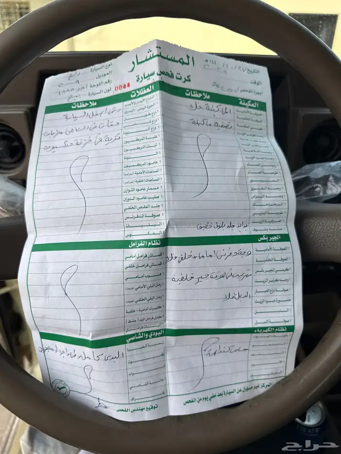 للبيع ربع 2009 13