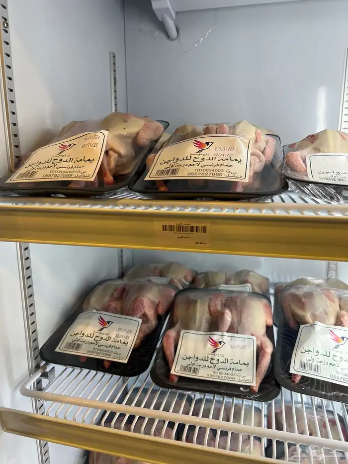 متوفر حمام الدوح 0