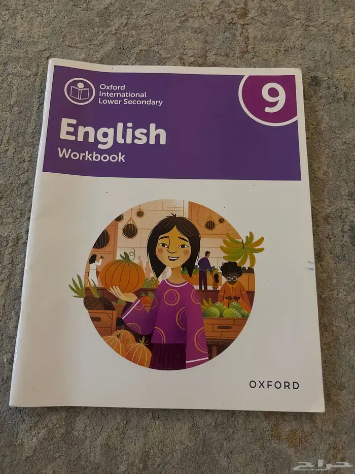 كتب مدارس عالميه مستعمله 7