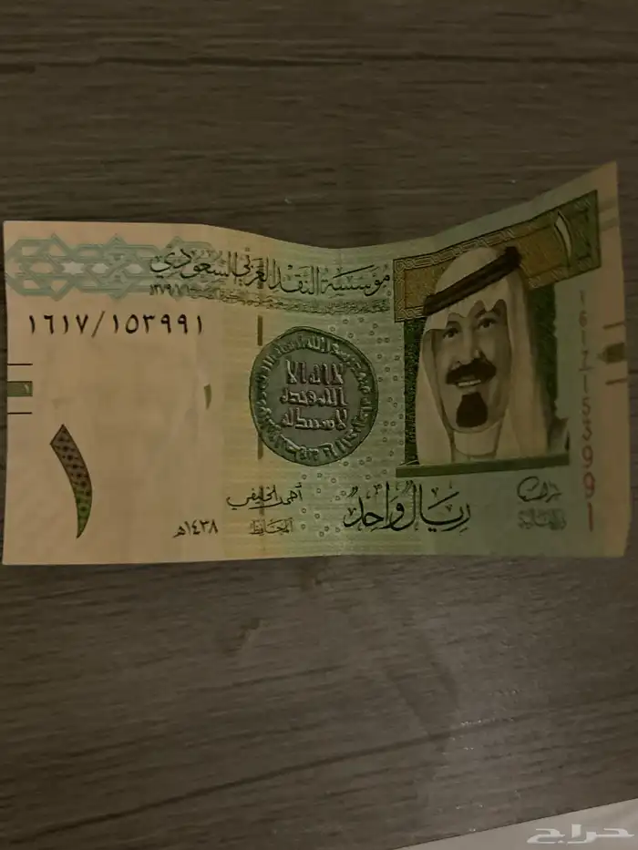 ريال الملك عبدالله 0