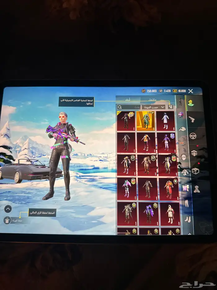 سلام عليكم حساب اربع اسلاحه كل مسج جوكر 6 ا 3