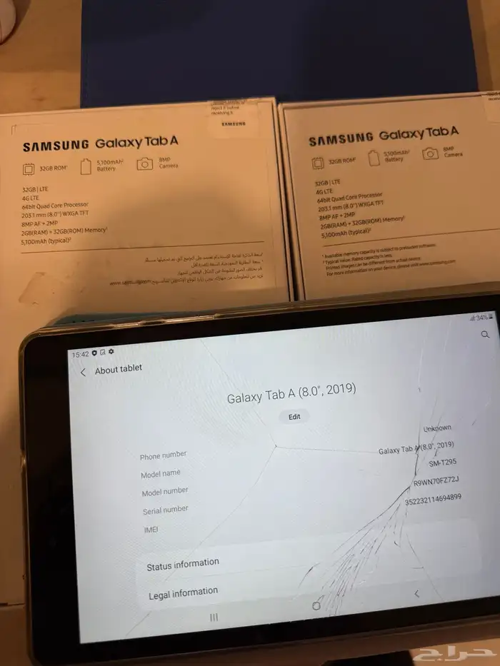 تابلت سامسونج 4