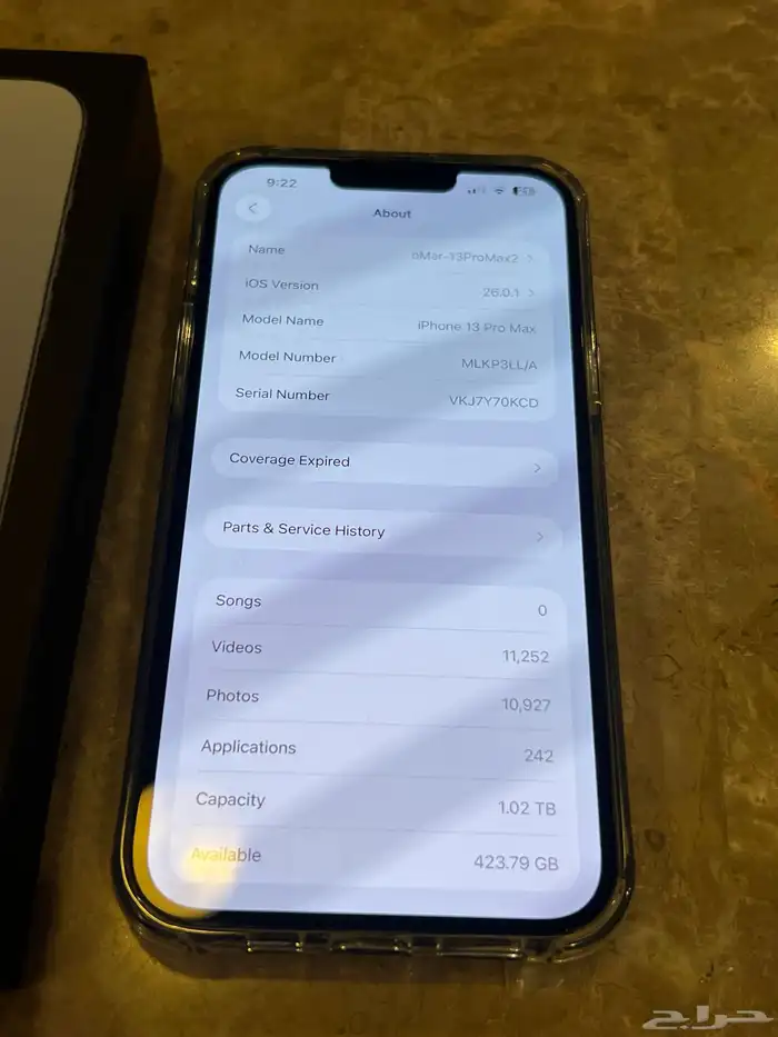 آي فون 13 بروماكس 1 تيرا ازرق 2