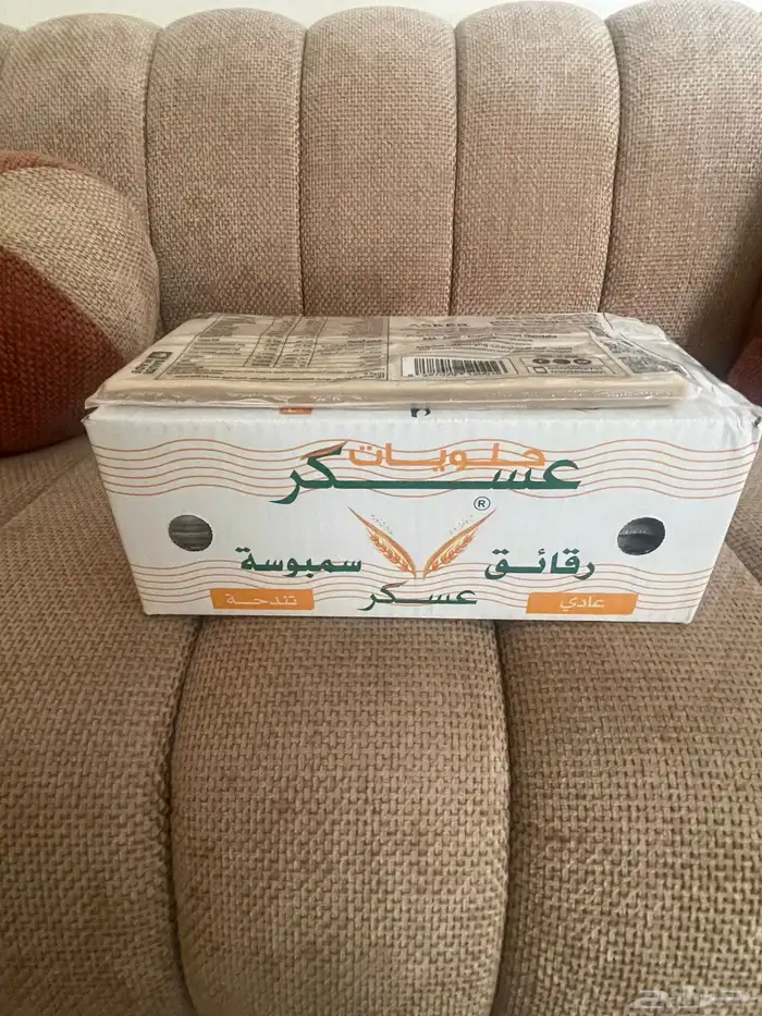 رقائق العسكر طازجه بتاريخ15 11 2025 امس السبت 1