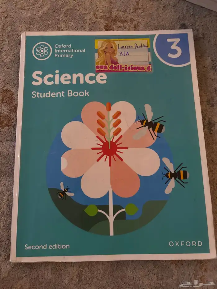 كتب مدارس عالميه مستعمله 33