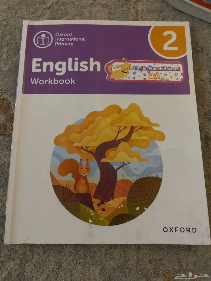 كتب مدارس عالميه مستعمله 38