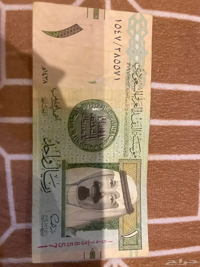 ريال الملك عبدالله وزير الماليه احمد الخليفي الاصدار  1547 0