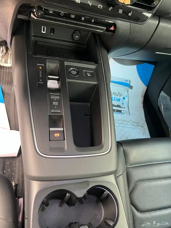 سيتروين C5 موديل 2024 أعلى فئة Shine 5