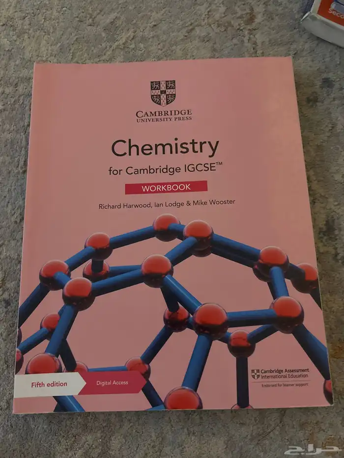 كتب مدارس عالميه مستعمله 20