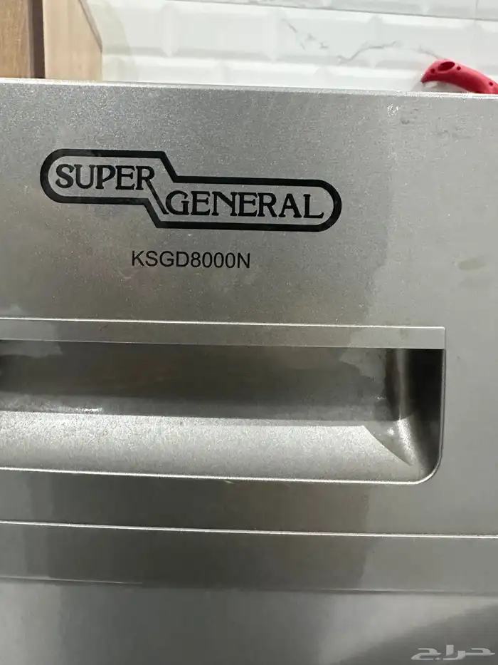 نشاف ملابس حرارية جنرال سوبر 0