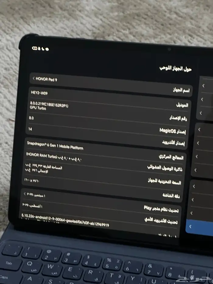 ايباد هونر 2022 0