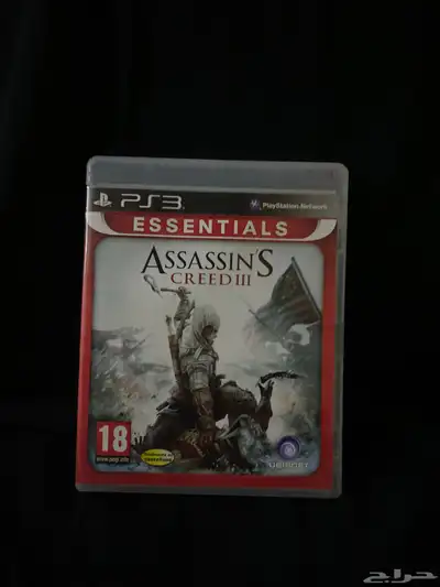 games for sale index