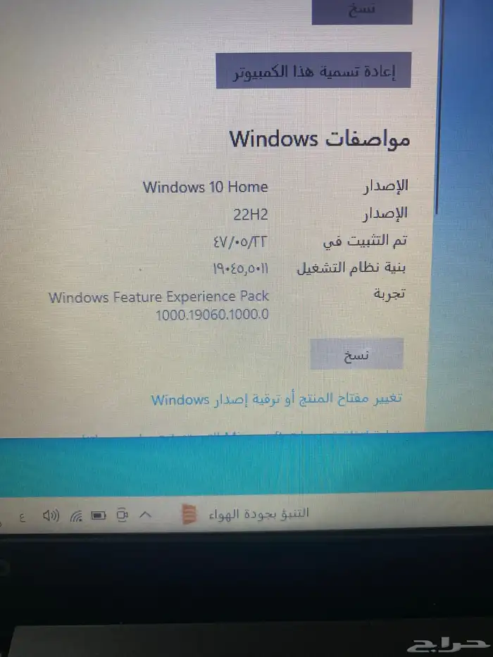لابتوب لينوفو Lenovo 3
