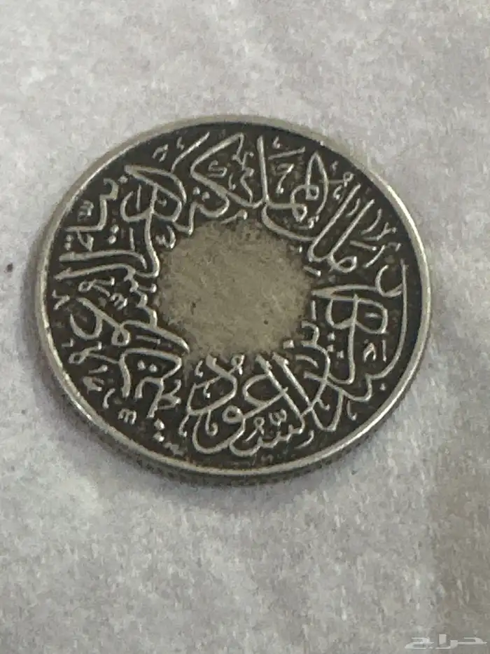 عمله قديمه 1