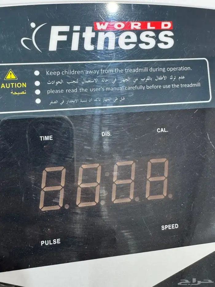 جهاز سير رياضي للبيع 1