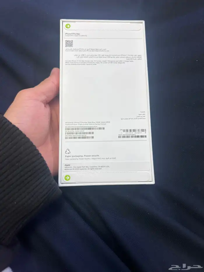 ايفون 17 للبيع 1