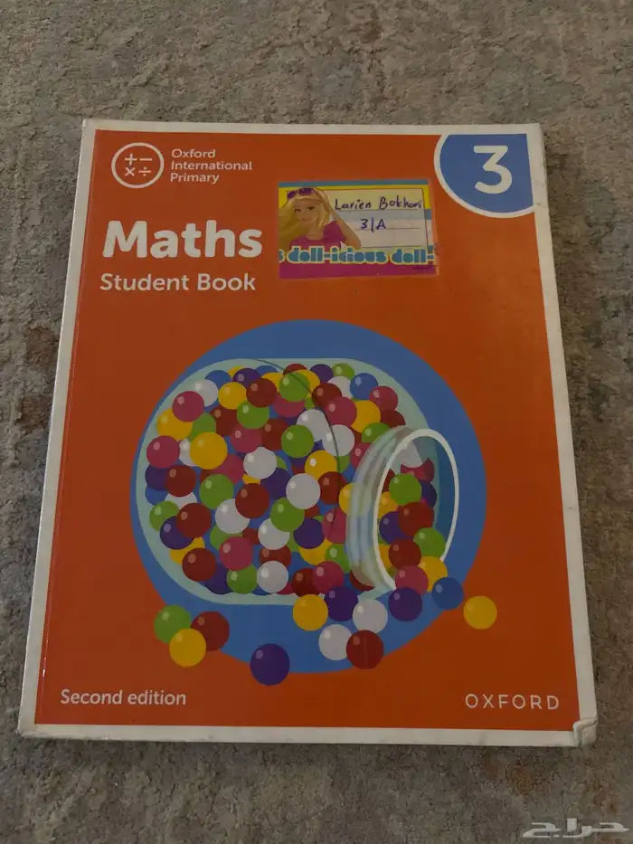 كتب مدارس عالميه مستعمله 45