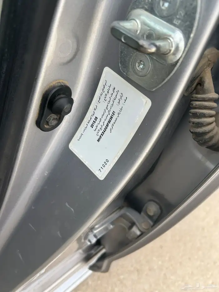 انوفا 2015 مجدد مفحوص 20