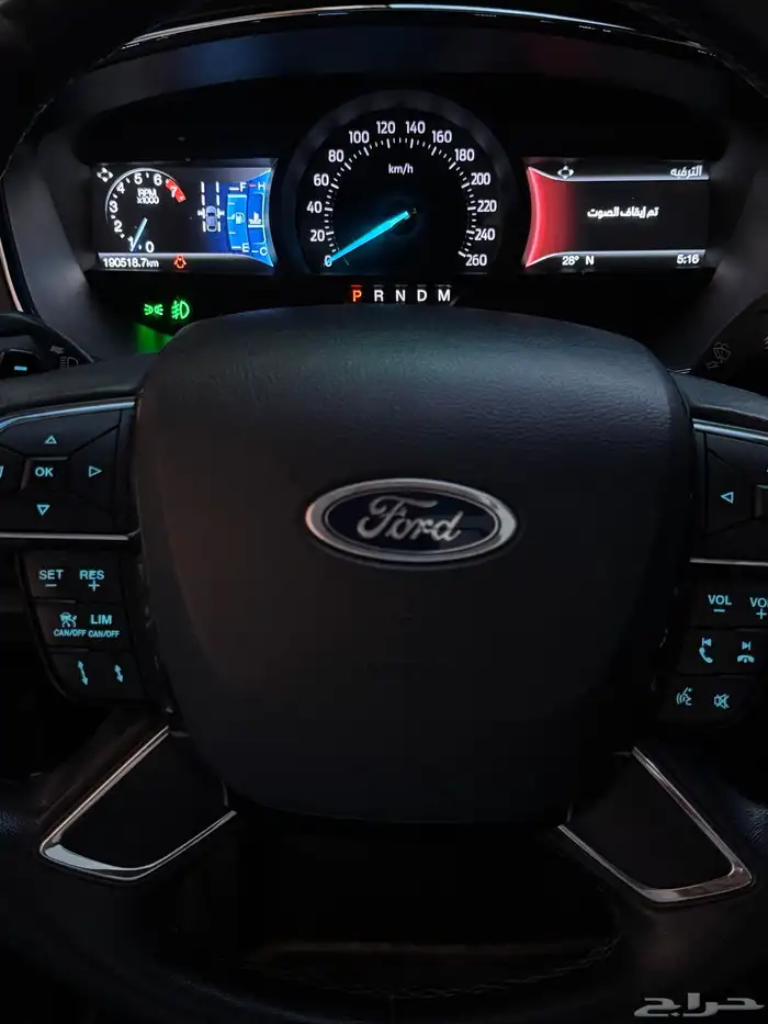 تورس 2022 ترند بلس منوه المستخدم 8