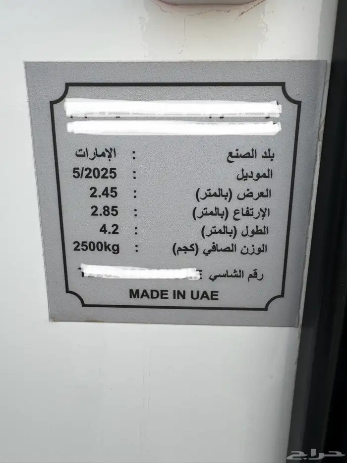 كرفان بمواصفات أمريكية (2024) 29