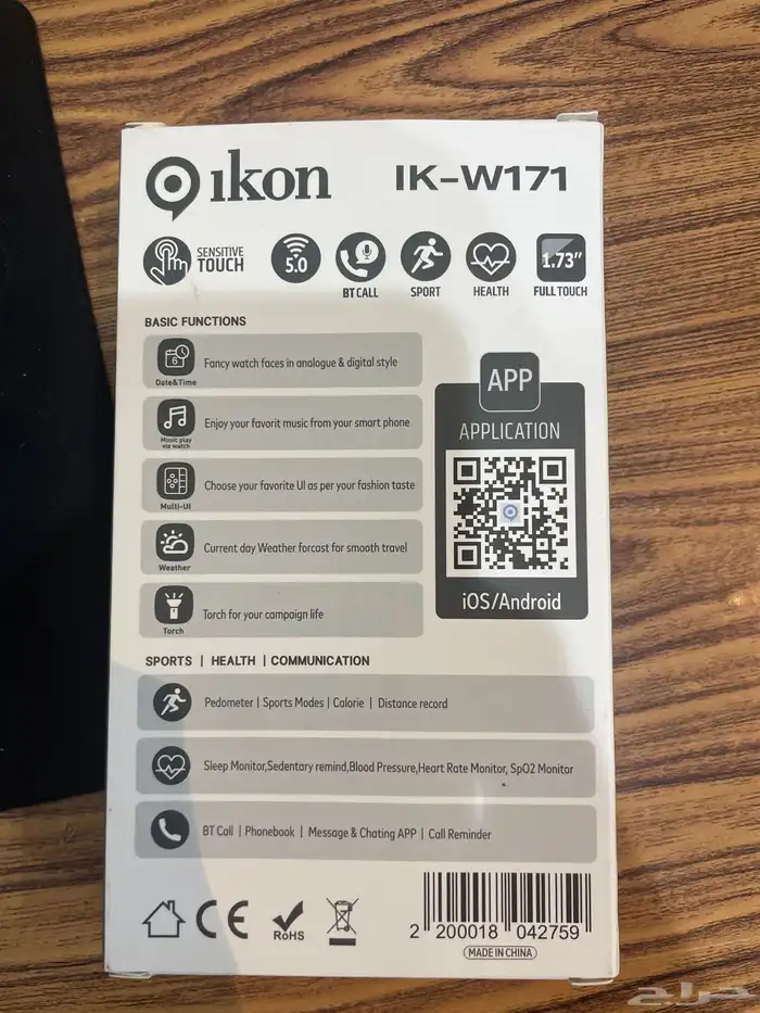 ساعه آيكون ذكيه 3