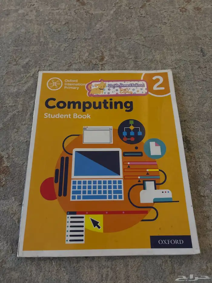 كتب مدارس عالميه مستعمله 49