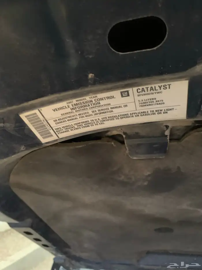 للبيع جي ام سي يوكن 9