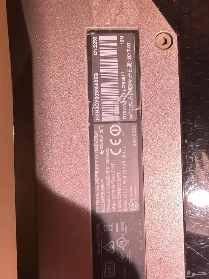 لابتوب اسوس Asus ROG G752VS 32