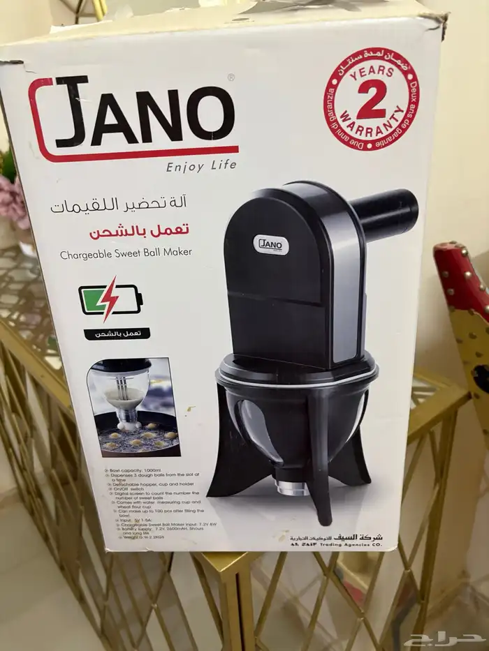 اثاث مستعمل واواني منزلية 9