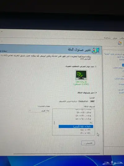pc لبيع index