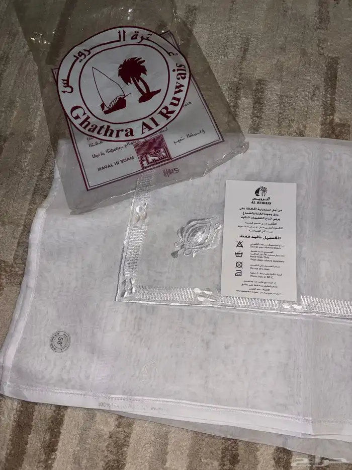 للبيع غترة الرويس تطريز الاصليه اليابانيه 0