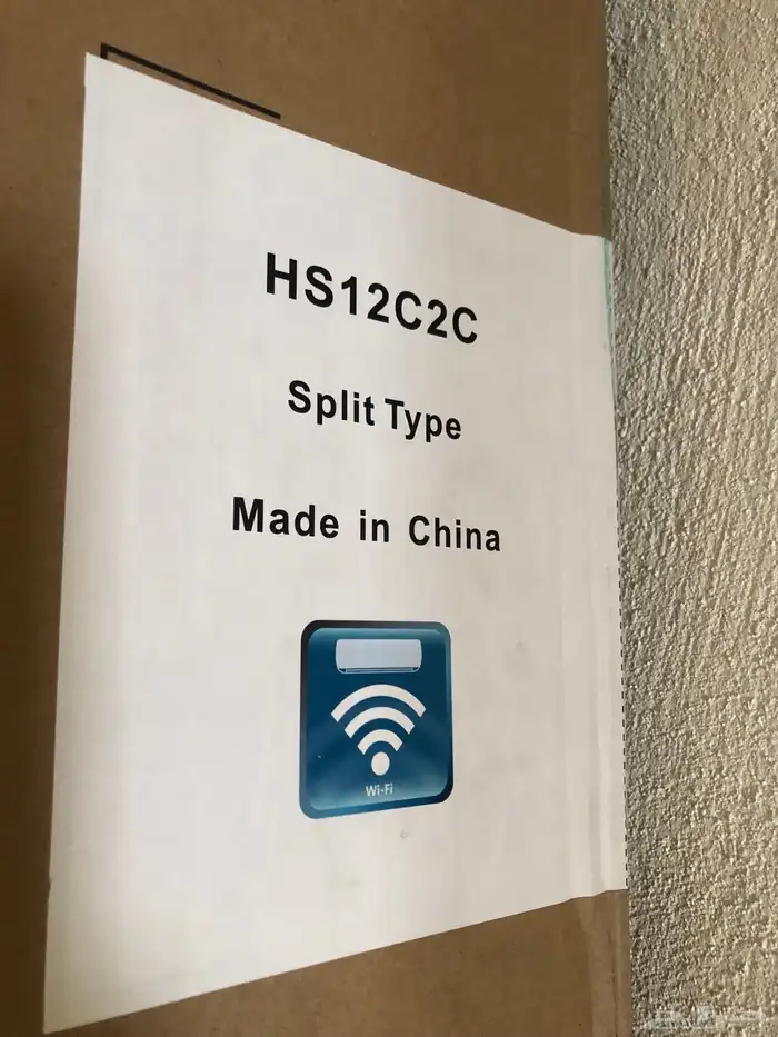 مكيف سبلت hisense 2