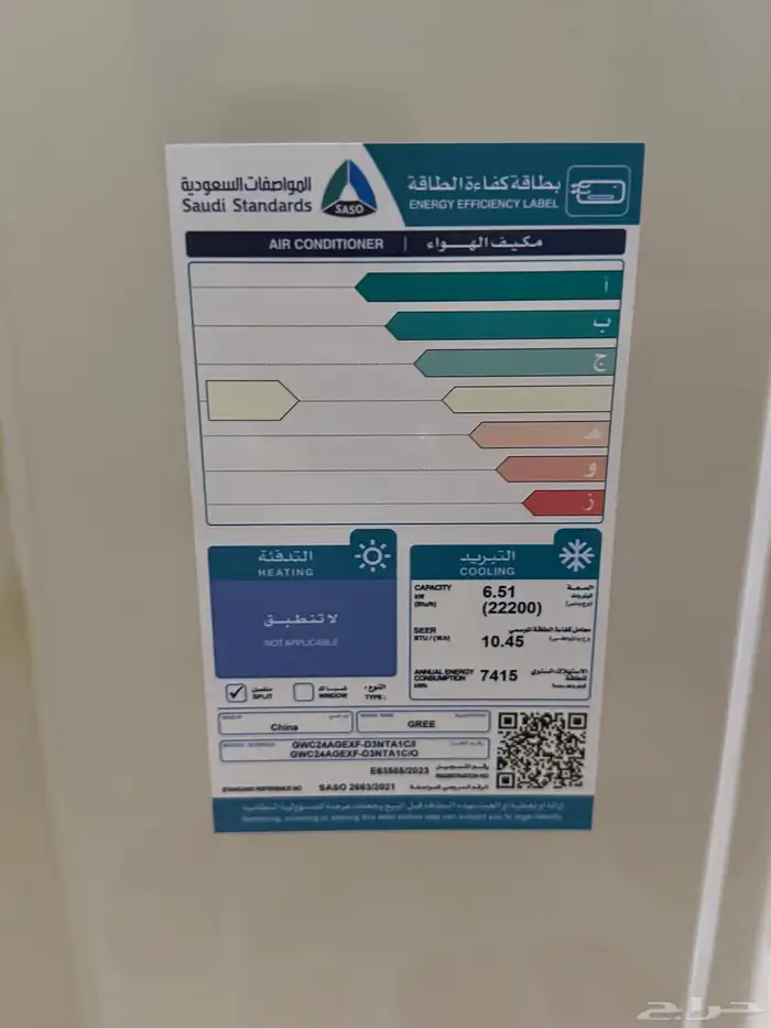 مكيفين أسبلت شبه جديده 3