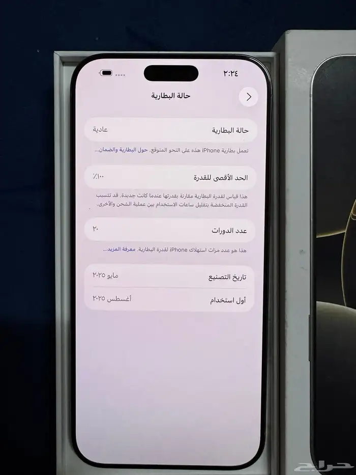 ايفون 16 برو ماكس 512 تيتانيوم طبيعي اخو الجديد 0