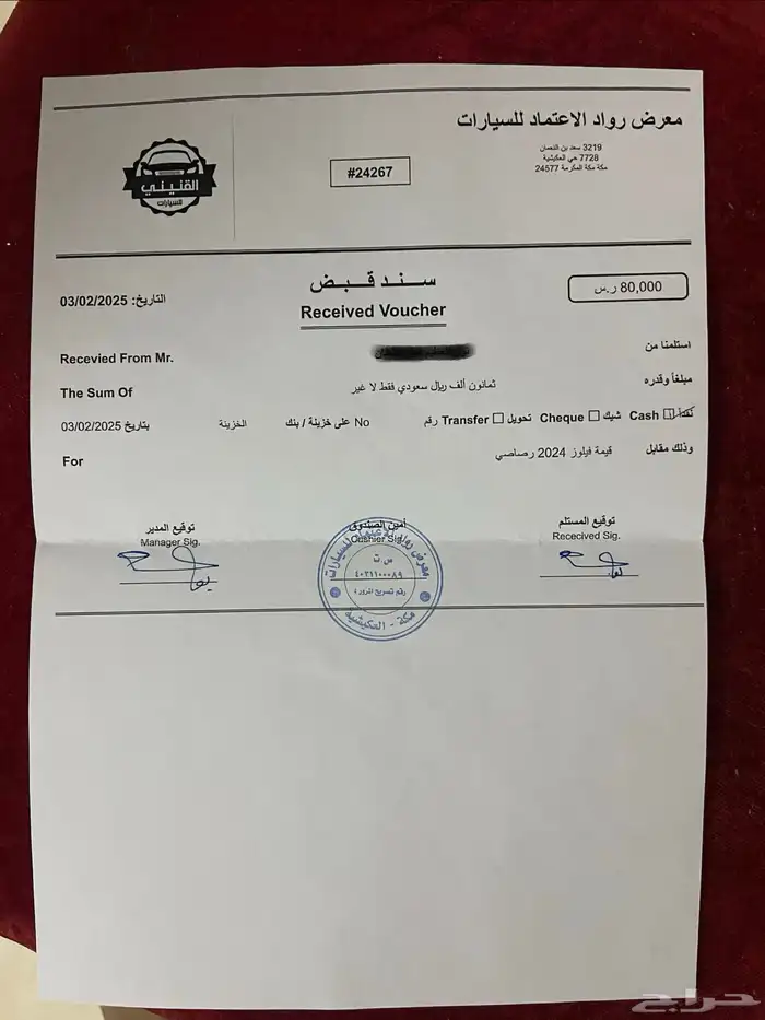 تويوتا فيلوز 2024 GLX للبيع 4