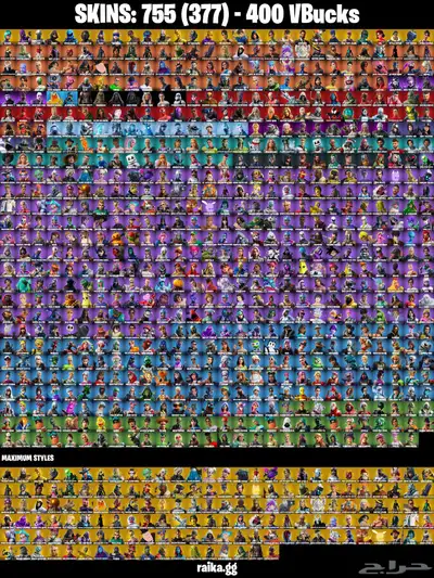 حساب حفل ملكي قوي index