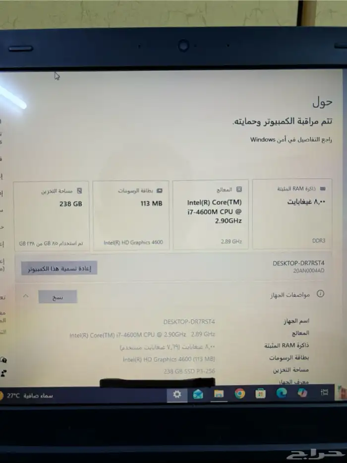 لابتوب لينوفو ثنك باد  Lenovo ThinkPad 1