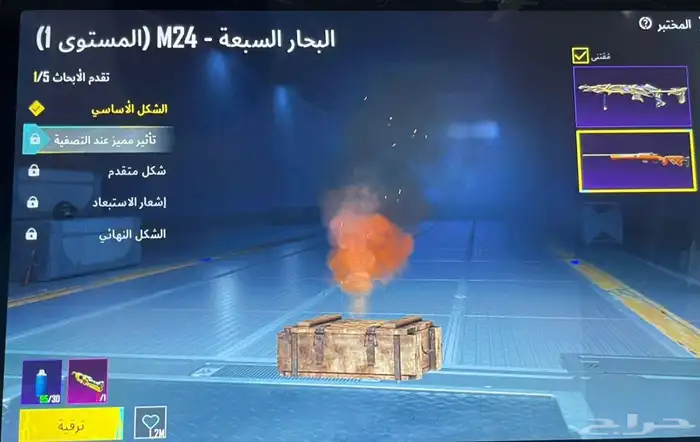 حساب ببجي لفل 71 يوجد 6 اسلحه قبل للتطوير 12