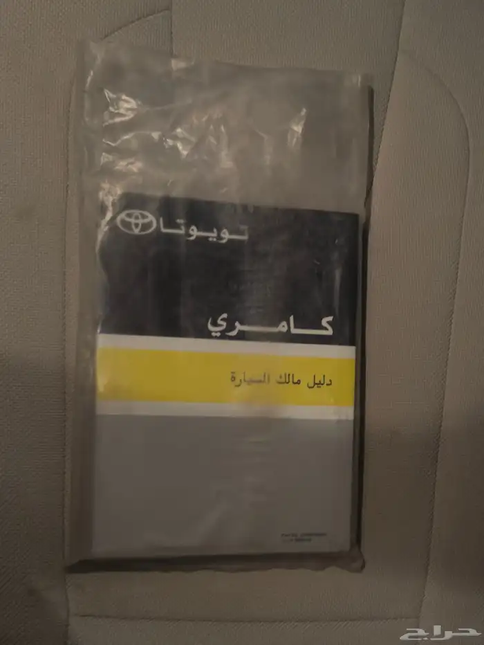 قطع كامري 2007-2011 1