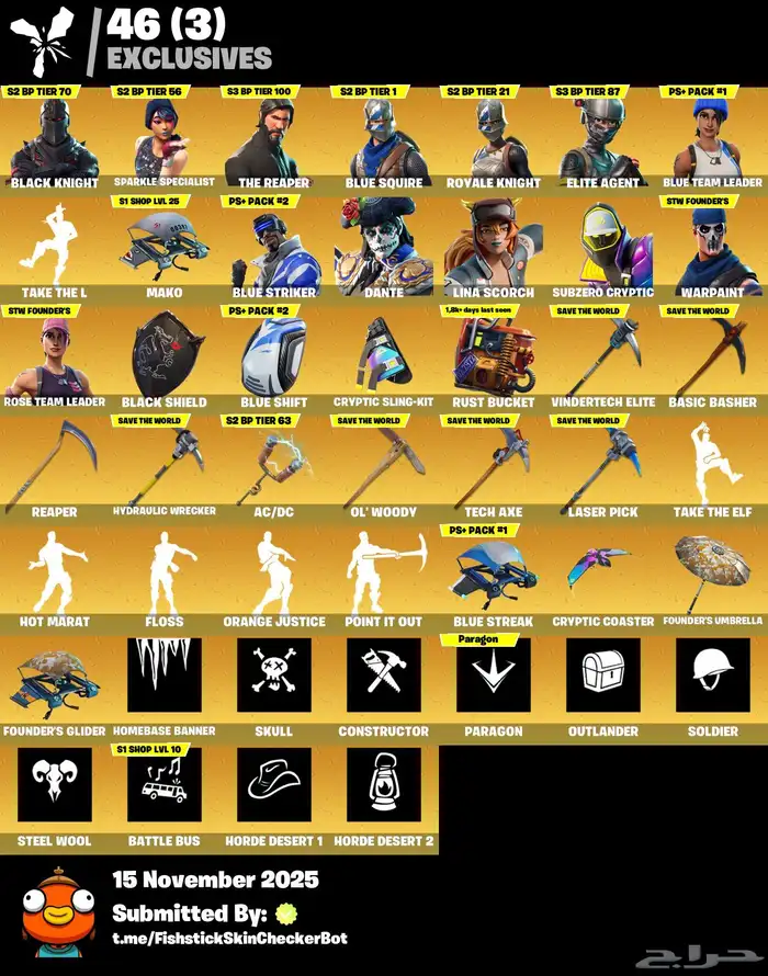 حساب فورت شيطون 0